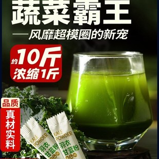Pure Powder Dietary Fiber Reduced Fat Brewed Drink Breakfast Drink Green Juice Fat Meal Replacement Vegetable Food