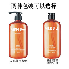 Shower gel, men's perfume, long-lasting fragrance, shampoo cream, anti-itch, anti-dandruff, oil-control shampoo set, manufacturer wholesale