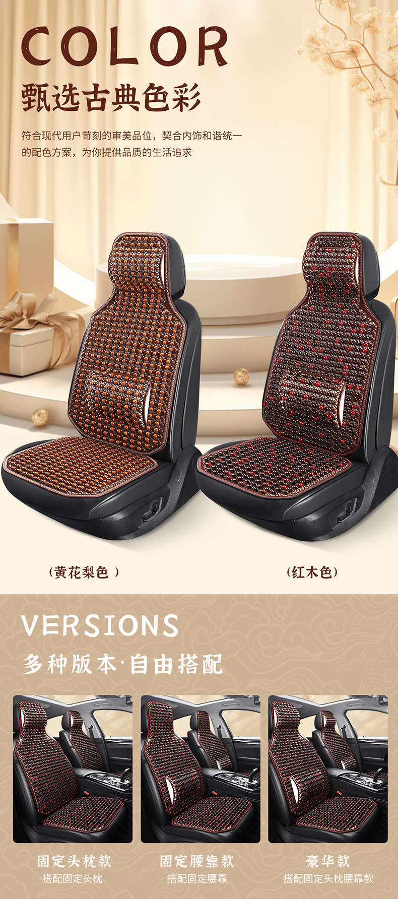 Car Seat Cushion Summer Ventilated and Breathable Cool Mat Single Wooden Bead Seat Cushion Non-slip Massage Pushion for First and First Officer Seat Cushion