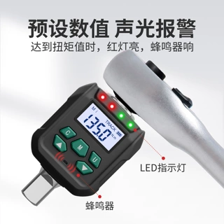 定制数显扭矩表高精度可调扭力表力矩测试仪公斤电子校准扳手配件