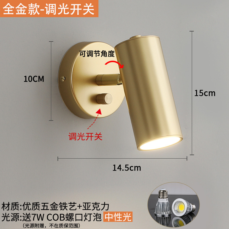 Lámpara de pared nórdica dormitorio cabezal de cama lectura luz de punto simple pasillo moderno espejo faro de baño lámpara LED