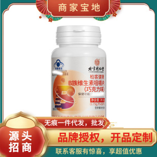 ����ͬ���Ã�͢���ðؿͽ���B��S���ؾ׽�Ƭ���ɿ���ζ)39.5g