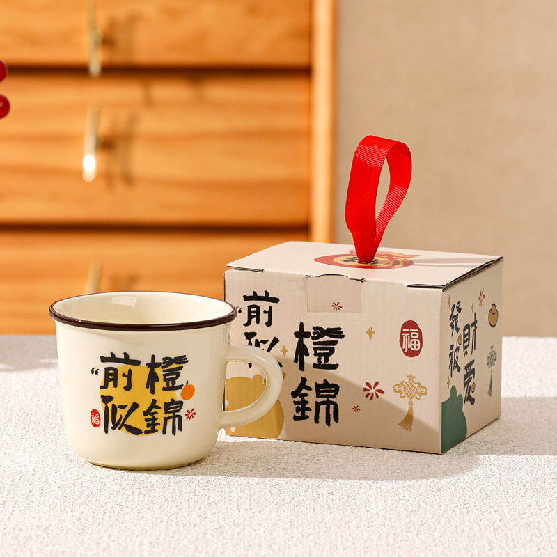创意陶瓷杯卡通单杯学生节日伴手礼品活动赠送杯子复古马克杯印字|undefined