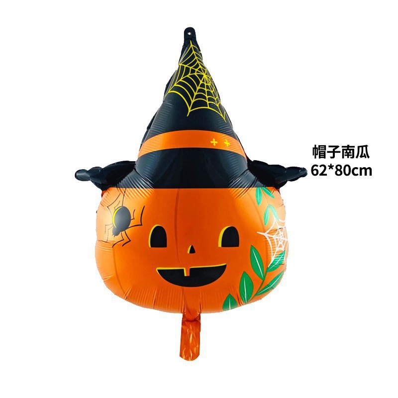 Globo de película de aluminio de Halloween nuevo tema de bruja de dibujos animados calabaza fiesta de Halloween diseño de globos en forma de fantasma