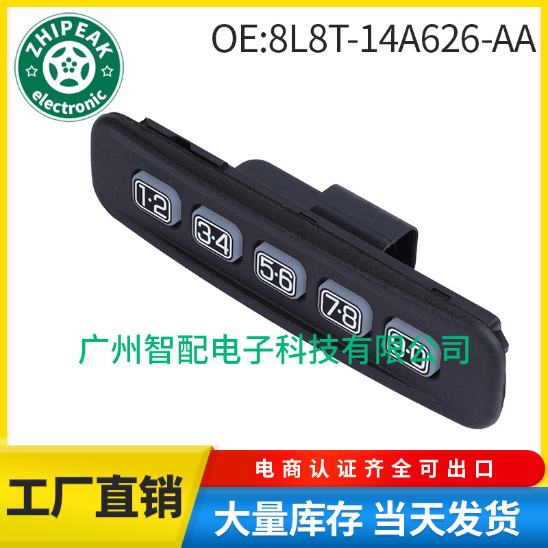 8L8T-14A626-AA is suitable for 08-12 Ford escape left front door keyless entry code lock 8L8T-14A626-AA is suitable for 08-12 Ford escape left front door keyless entry code lock