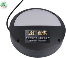厂家生产供应阳台防潮吸顶灯外壳套件