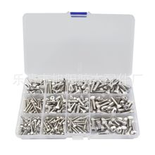 270pcs304�����Բ��ͷ������ ��ͷ�������ݶ���װm3 m4 m5��˿