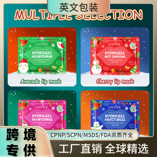 Full English Sadoer Christmas Avocado Collagen Lip Mask Anti-Dry Crack Lip Mask Cross-Border Foreign Trade Wholesale