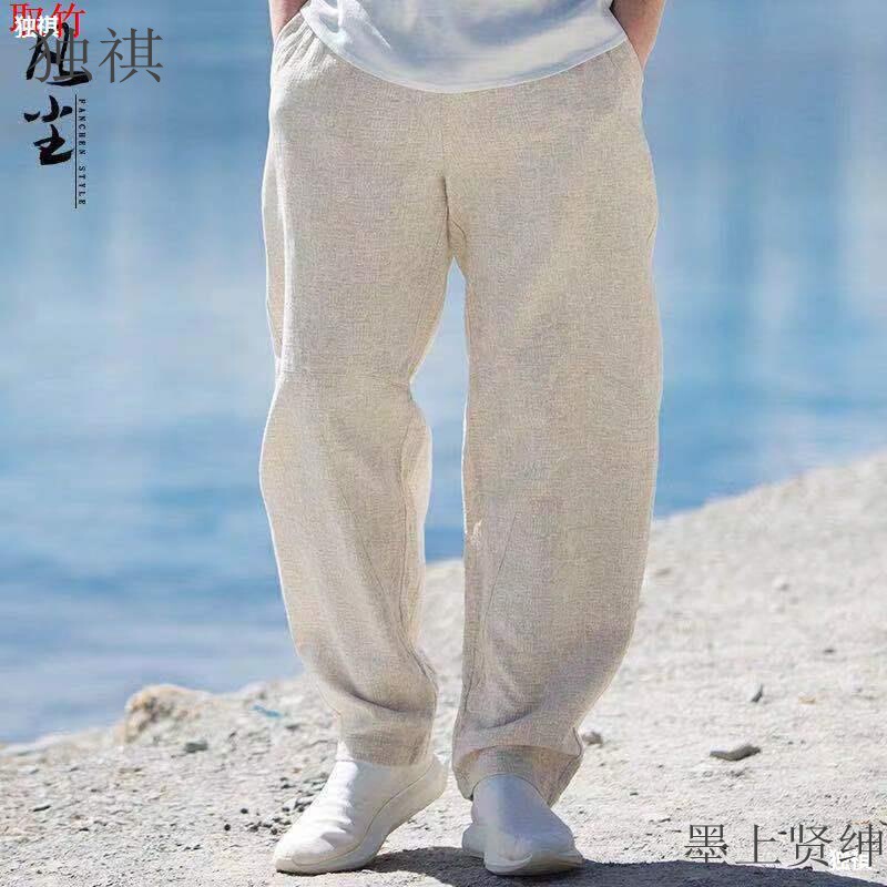 Fanchen Cotton and Linen Men's Pants Summer Linen Pants Men's Loose Harlan Pants Casual Pants Retro Chinese Style Pants Men's plus size Fanchen Cotton and Linen Men's Pants Summer Linen Pants Men's Loose Harlan Pants Casual Pants Retro Chinese Style Pants Men's plus size