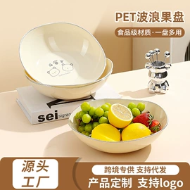 保鲜盒、饭盒;保温杯;碗