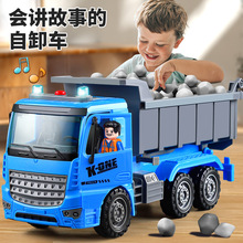 超大翻斗车大型大卡车大号工程车男孩货车汽车自卸车儿童男童玩具