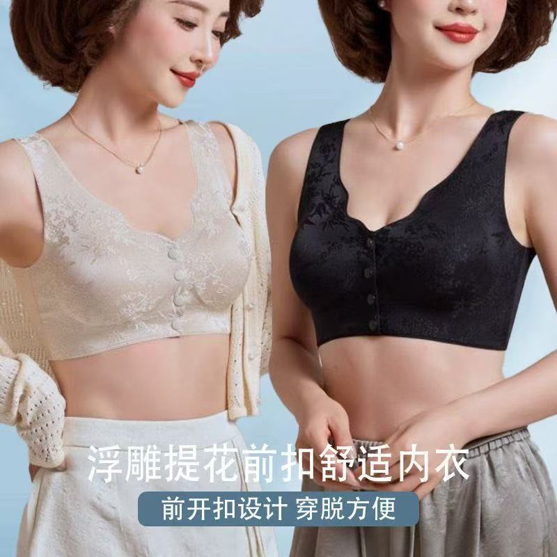 新款中国风浮雕提花内衣文胸便携前开扣聚拢无痕内衣无钢圈文胸女|undefined