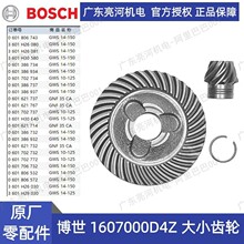 ��BOSCH����1607000D4Z�X݆�M/��С�X݆GWS14-150CI�����b��