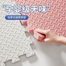 宝宝爬行垫泡沫无味母婴级加厚榻榻米卧室拼接地铺婴儿防摔垫