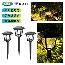 太阳能灯;室外壁灯;草坪灯