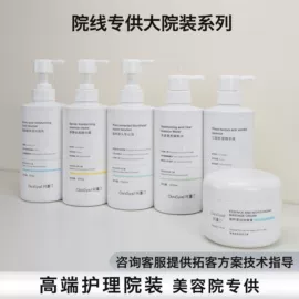 面膜粉;面部护理套装;面霜