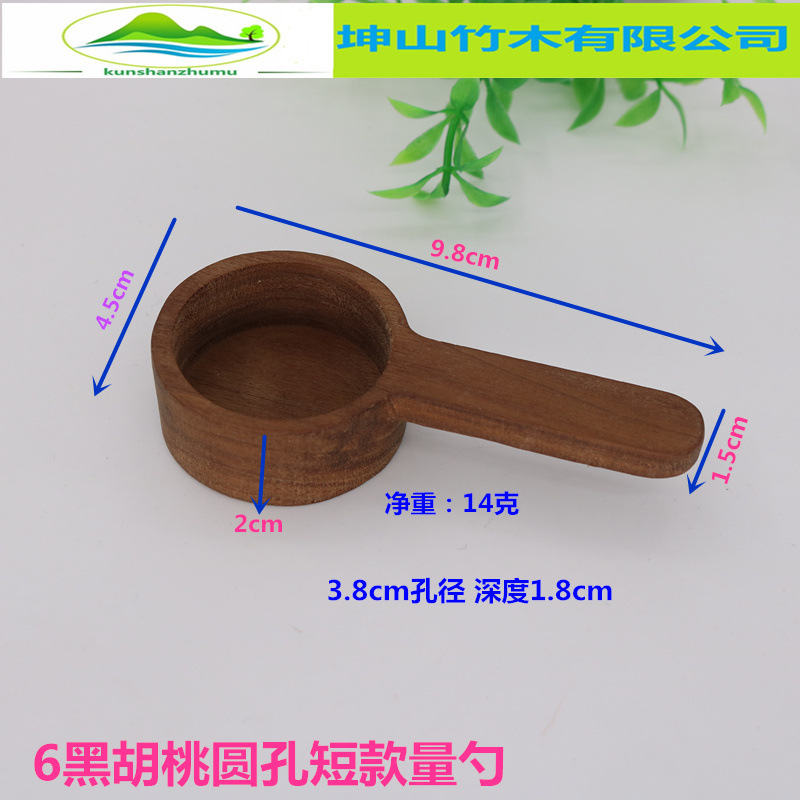 Cuchara de sal pequeña Cuchara de té de leche en polvo Cuchara de sal de madera Cuchara de sal de baño Cuchara de madera pequeña Cuchara de sal de baño de leche en polvo Cuchara de alimentos