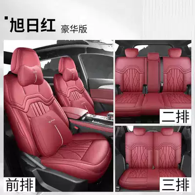 Seat Cushion All-Season All-Inclusive: Modelə uyğun (Original) oturacaq örtükləri - rising-sun-red-seven-seats-deluxe-edition-note-model-year