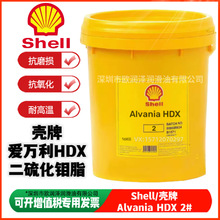 ��-�� ���f��HDX 2#�ߜغ�֬ Alvania HDX 2̖�����f�O������֬