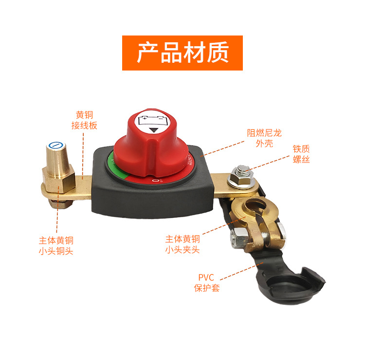 Japanese car battery small head 11-13mm negative extended power-off switching power supply battery modification accessories