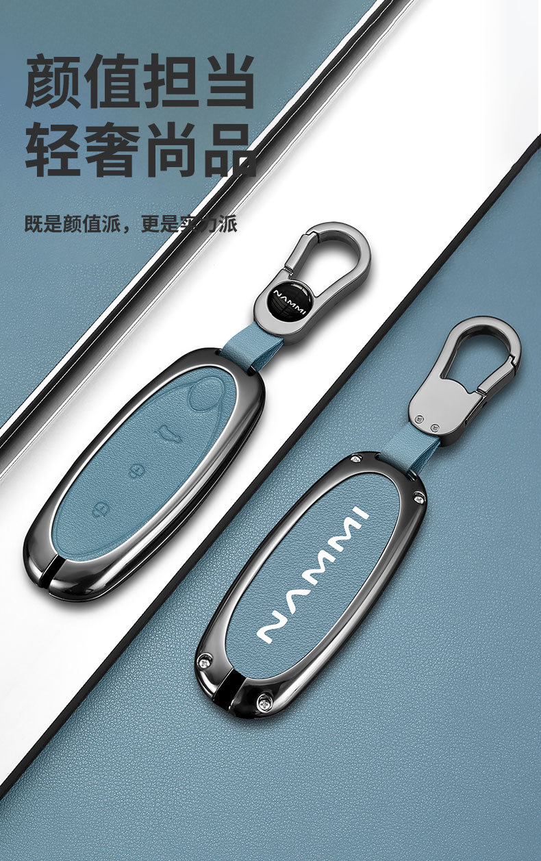 For 24 Dongfeng Nano 01 Key Set Nano 01 Metal New Energy High-end Car Lock Key Case Buckle for Men and Women