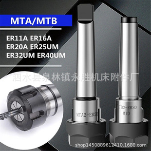 MT2-ER16 ER20 M10�F��㊊A�^ ㊵���CNC㊴� ���ɊA�^ �A����