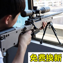98K水晶槍AWM狙擊手自一體電動連發兒童玩具仿真搶男孩軟彈槍專用