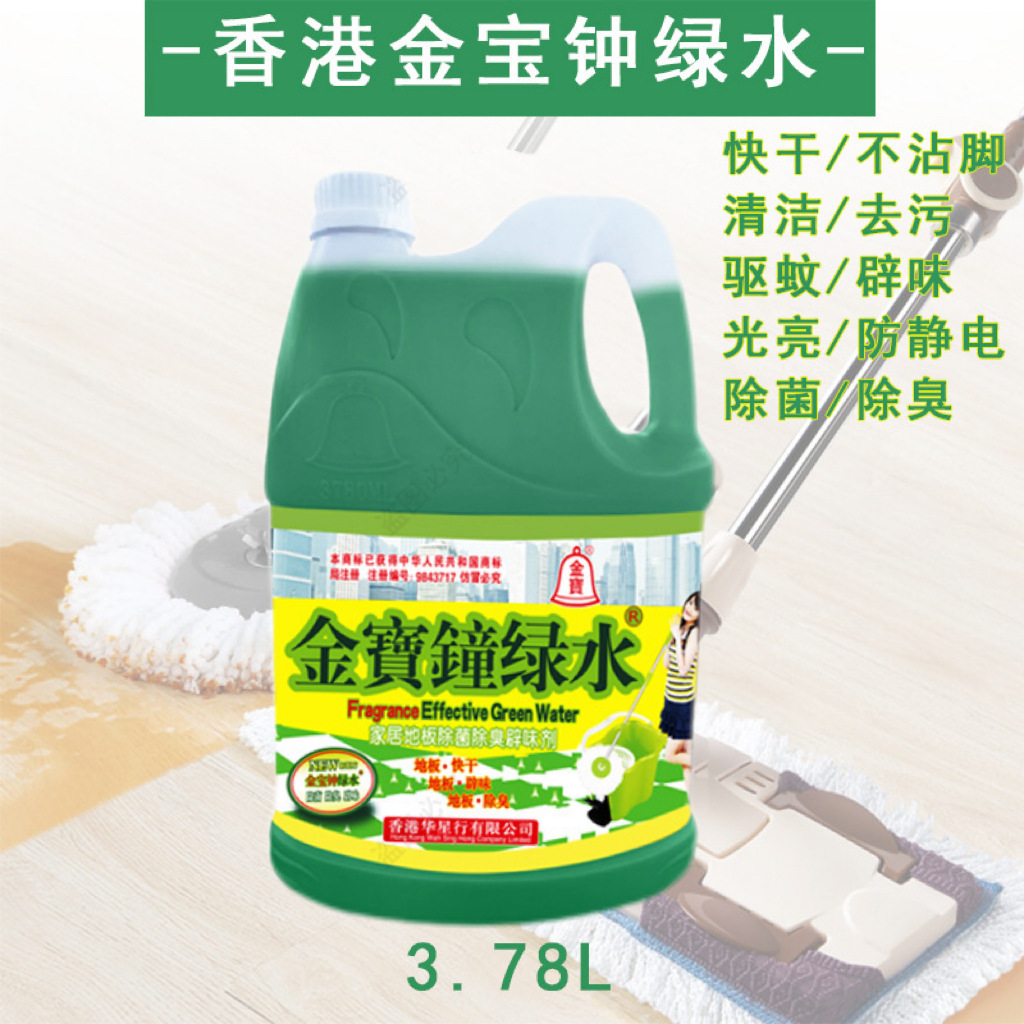 3.78L(플랫병)