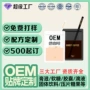 速溶冻干固体定制绷带