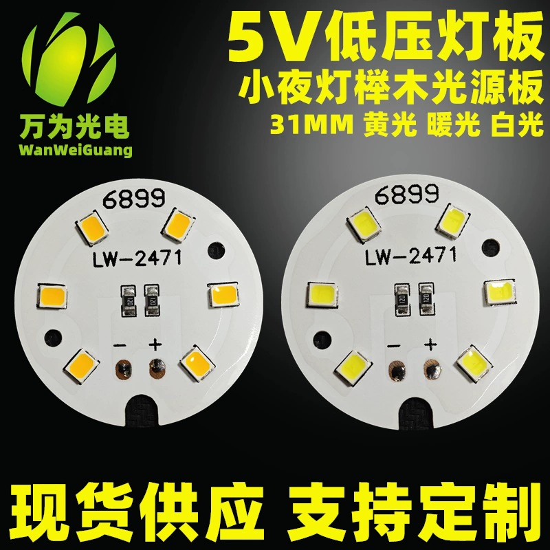 Соляная лампа хрустальный шар бук ночник источник света 5 В лампа низкого давления светодиодный теплый желтый свет 31MM белый свет