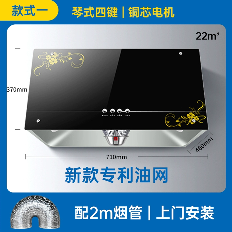 Qinjia Good Madam Wildeller House House Machine Furnishing Kitchen Big Suhanding Power Old Fastened Hood