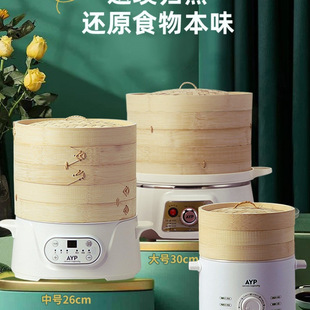 Free Shipping Bamboo Electric Steamer Household Three-Layer Multi-Functional Large-Capacity Bamboo Steamer Steamer Steamed Buns Cartoon Flower Steamed Buns