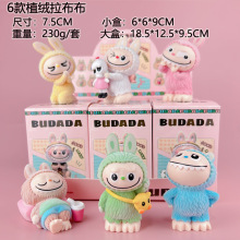 跨境爆款 拉布布labubu盲盒手办 超萌公仔生日礼物车载桌面摆件