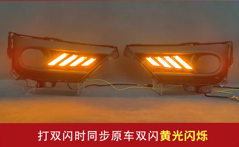 Suitable for 20 21 22 Honda Crv Daytime Running Lights Special Modified Led Daytime Running Lights Fog Lights Decorative Lights