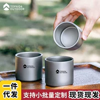 Чашка из чистого титана, двухслойная чашка для кофе с защитой от ожогов, портативная чашка для чая на открытом воздухе, чашка для вина, чашка для вина, титановая чашка для воды в кемпинговом стиле, изолированная