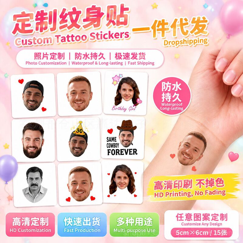 Cross-border hot-selling DIY photo tattoo stickers, factory direct shipping, Amazon and Temu support, 15pcs/pack, delivery available Cross-border hot-selling DIY photo tattoo stickers, factory direct shipping, Amazon and Temu support, 15pcs/pack, delivery available