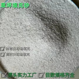 其他非金属;沙石砾石;石英