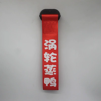 Tow Hook Front Bumper Peihui | Trailer rope/net/strap - reflective-words-turbine-steamed-duck