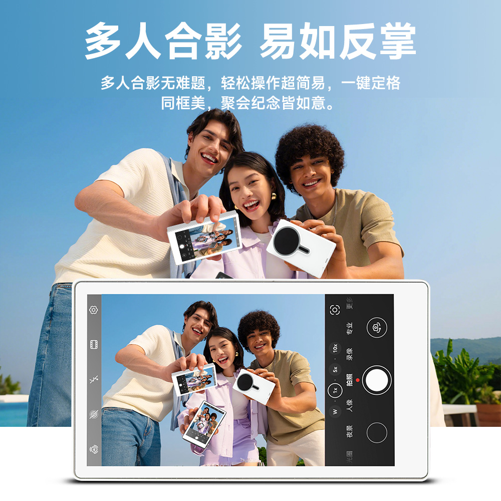 Disparador de pantalla de succión magnética selfie de teléfono móvil inalámbrico transfronterizo de 4,7 pulgadas, batería de larga duración, divisor de pantalla trasera en vivo de alta definición