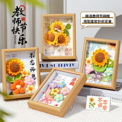 教师节礼物手工钩织成品向日葵针织永生花礼品摆件伴手礼相框画框