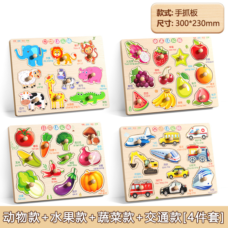 Educación temprana cognitiva puzzle puzzle