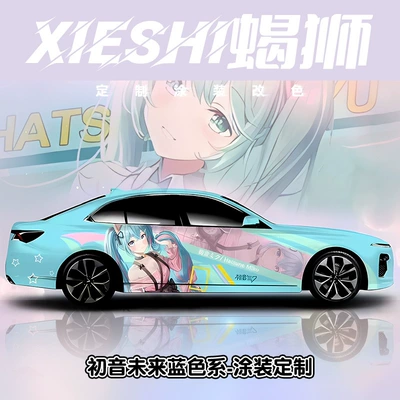 Auto Color Change Film Painted Full Car Film, Two-Dimensional - hatsune-miku-blue-color-nationwide-construction-and-customized-vehicles
