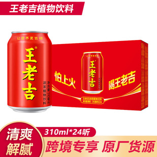 ���ϼ����� �b��Ȼֲ����Ͻ�����ā 310ml*24������ �羳����