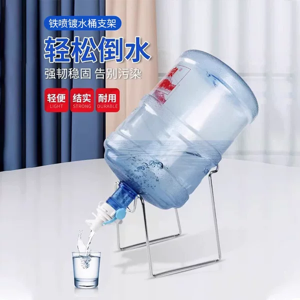 Pure Water Bucket Bracket Mineral Water Inverted Rack Barreled Water Pumper Large Barreled Water Outlet Simple Bracket