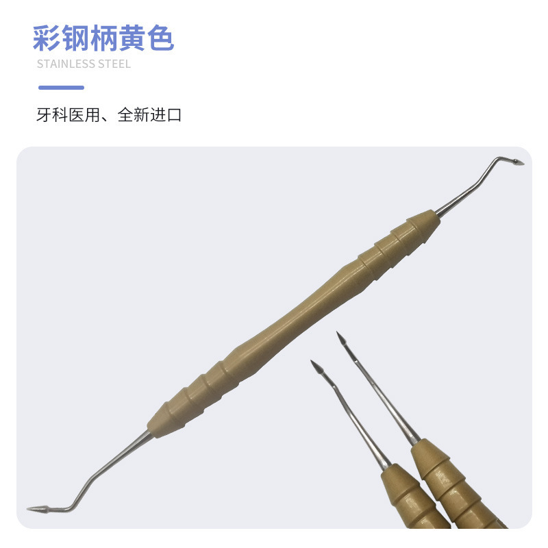 歯科器具感光ナイフ樹脂ドレッサー美歯面充填器セットツール歯光硬化|undefined