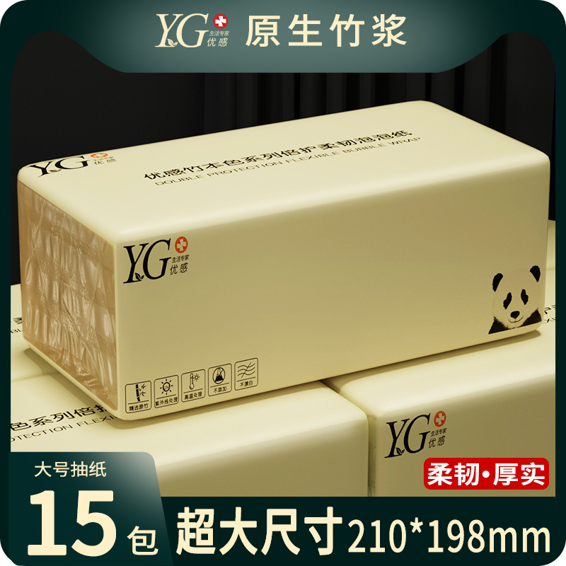 Premium [Extra Large Size] Natural Color Tissue Paper Large Pack Full Box Household Facial Tissue Napkin Toilet Paper Tissue