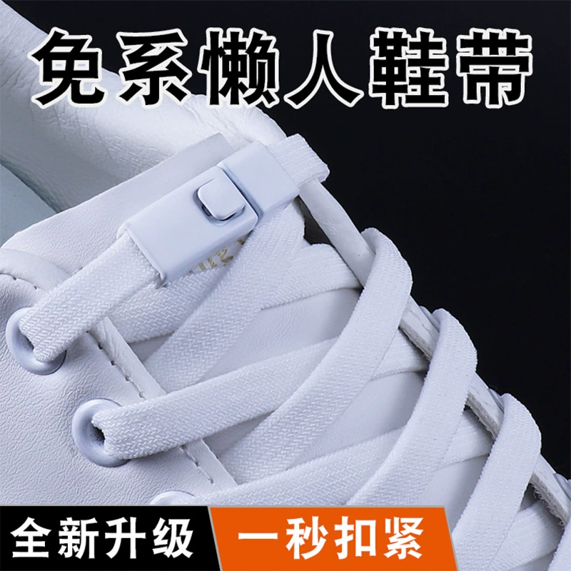 Мужской Эластичный белый ремень на шнуровке без шнуровки, веревка, женская детская спортивная Пряжка без шнуровки