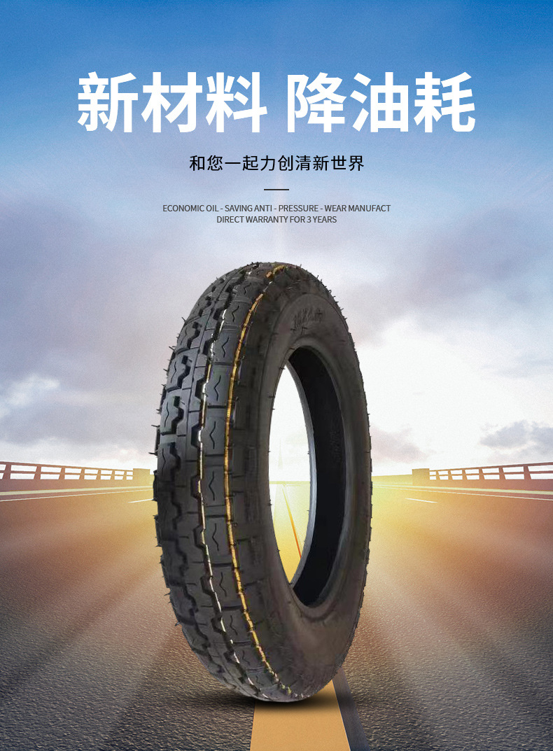 Mold Processing Source Factory Wholesale Four-Wheel Scooter Snow Tires Electric Motorcycle Tire
