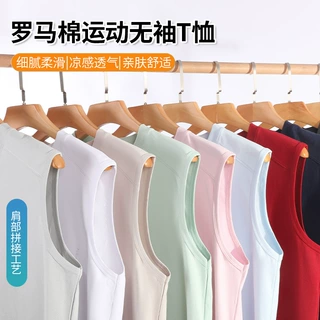 加工定制220G罗马棉背心纯色舒适百搭宽松套头运动印图跨境