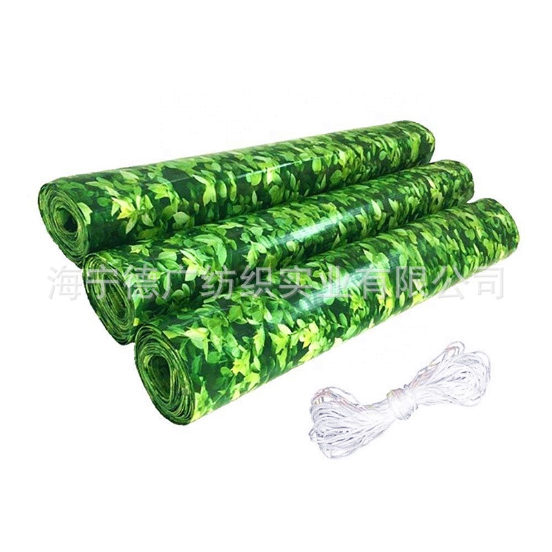 75 x 600 cm 阳台花园护栏布篱笆装饰布PVC夹网布印花阳台屏风布